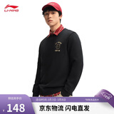 李宁【肖战同款】日进斗金系列男女新款春夏刺绣圆领套头卫衣AWDW281