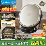 美的（Midea）电饼铛 家用双面加热煎烤机烙饼电煎饼锅34大尺寸加深烤盘上下盘可拆洗早餐机烤肉电饼档 JKE3478