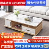 壹品帆诚【24小时闪发】茶几客厅简约茶几电视柜组合套装客厅茶几 1.2M浅胡桃+白色大理石纹玻璃 钢化玻璃桌面