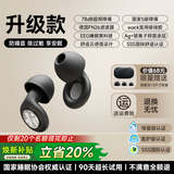 果坊【隔音降噪Top1】睡眠耳塞滤波器防噪隔音睡觉深度消音降噪静音无痛侧睡不压耳打呼噜打鼾神器专用 【高级黑】深度降噪丨久戴不涨耳丨赠收纳仓丨睡眠专用 2026新款