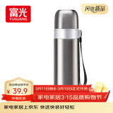 富光保温杯304不锈钢一杯双饮运动男女学生保冷杯水杯子本色