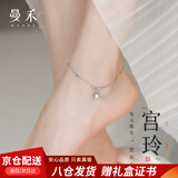 曼禾（MANHE）S925银宫铃脚链脚环女士款2026新款首饰品老婆生日礼物送女生朋友