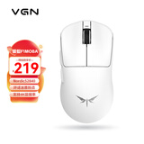 VGN 蜻蜓F1 有线/无线双模轻量化鼠标 游戏电竞办公长续航 原相PAW3395 对称手型万金油模具 蜻蜓F1 MOBA 白色 长续航