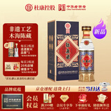 杜康 国优1988 兼香型白酒 52度 500ml 单瓶装【宴会商务局性价酒】