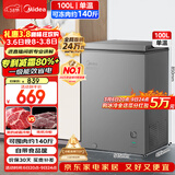 美的（Midea）100L单温家用冰柜减霜冷藏冷冻柜两用小冰柜一级能效节能冷柜小型冰箱BD/BC-100KMF(E)国家补贴