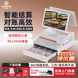 奥家AK100收银机一体机零售超市便利店烟酒药店餐饮点菜收款机收钱扫码软件收银电脑会员管理系统