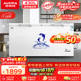 澳柯玛（AUCMA）430升单温冷柜家用商用大容量超低温冰柜冷藏冷冻转换顶开门冰箱电脑控温 BC/BD-430HDNE 以旧换新