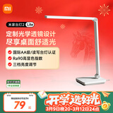 米家小米米家台灯2Lite 学生儿童学习阅读保护视力灯具 国标AA级 