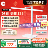 米家小米台灯2 智能护眼学习台灯灯具 儿童学习阅读灯卧室书房