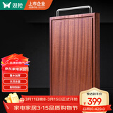 双枪3cm加厚整木乌檀木实木切菜板砧板案板面板刀板防霉42*30*3cm