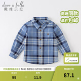 戴维贝拉（DAVE＆BELLA）童装男衬衣儿童衬衫男童长袖春装宝宝衣服春秋上衣大童格子打底衫 蓝色格【DB3224618】 110 （建议身高100-110cm）