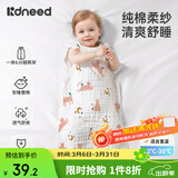 柯斯德尼（kidsneed）婴儿睡袋新生儿薄款纯棉纱布无袖背心睡袋宝宝空调房防踢被四层