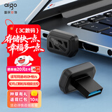 爱国者（aigo）256GB  USB-A车载U盘迷你小巧C3A 读速450MB/s 车载哨兵U盘 行车记录仪U盘 学习办公优盘大容量