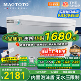 MAGTOTO智能马桶一体机无水压限制内置泡沫盾全自动带水箱轻音冲水坐便器 CES822F青春版全自动+内置泡泡盾 250/300/350/400MM坑距下单备注