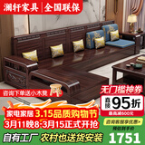 澜轩现代新中式紫金檀木实木沙发客厅2026新款小户型储物冬夏两用沙发 四人位+贵妃榻