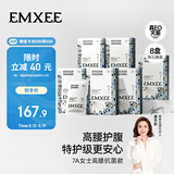 嫚熙一次性高腰内裤纯棉日抛大码免洗孕妇旅行商务出差生理期32条XXL