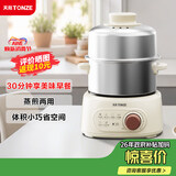 天际（TONZE）多功能锅电蒸锅早餐机蒸蛋器蒸锅家用电蒸笼可定时分体式带煎盘3升不锈钢蒸锅 DZG-30QA