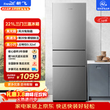 新飞221L三门风冷无霜智慧养鲜独立控温三门三温精细存储冰箱BCD-221WK3AT