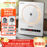 九阳（Joyoung）电磁炉2200W大功率家用电磁灶火锅炉一体微晶面板一键爆炒炒菜智能定时C22S-N520