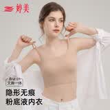 婷美粉底液吊带背心内衣女带胸垫内搭打底抹文胸一体肤色隐形无痕美背