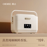 OIDIRE（偶点）电热饭盒 加热饭盒二层不锈钢内胆插电蒸煮保温上班族便携热饭器密封保鲜迷你饭煲 1.4L -ODI-FH19C 里米尼白 电热饭盒