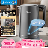 美的（Midea）烧水壶电水壶自动断电保温一体1.5L大容量无缝家用 304食品级不锈钢恒温冲奶泡茶MK-SHE1520
