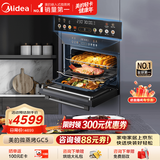 美的（Midea）可爱多 55L嵌入式变频微蒸烤蒸烤箱空气炸10英寸大彩屏多功能微蒸烤炸炖一体机 GC5(支持鸿蒙智联)
