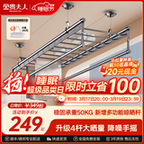 金贵夫人晾衣架阳台专用手摇式手动升降晾衣杆伸缩晒衣架家用折叠凉衣架 幻夜黑 2.4m 四杆 +横杆【高硬度碳钢】