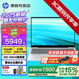 惠普（HP）星Book Pro16【酷睿Core旗舰新品】16英寸AI智能高性能轻薄笔记本手提电脑学生商务办公全能本 银：酷睿9-270H丨2.5K丨240Hz丨32G DDR5内存丨1T固态丨16英