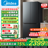 美的冰箱双开门四开门一级能效双变频十字对开门家用电冰箱双循环风冷无霜大容量480wifi智控/531/501 美的501超薄60CM十字冰箱
