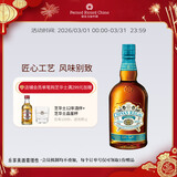 芝华士（Chivas）苏格兰调和型威士忌洋酒700ml水楢桶限定版 年货送礼