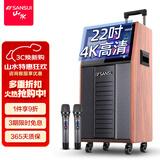 山水（SANSUI） 广场舞音响带显示屏户外蓝牙音箱无线话筒k歌点歌跳舞拉杆音箱 家庭ktv音响套装视频一体机 PC105 22吋屏+三分频+10吋双咪