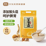捷氏猴头菇米糊450g成人营养米粉养护暖胃稀流食无蔗糖食品早餐代餐