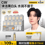 C咖清洁白泥膜10罐深层控油补水面膜去黑头角质涂抹式小罐膜