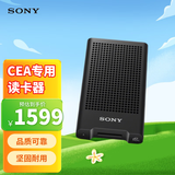 索尼（SONY）MRW-G3 CFexpress 4.0 Type A高速读卡器（可读取CFexpress Type A存储卡）