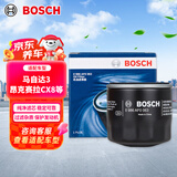 博世（BOSCH）机油滤芯滤清器0063马自达3昂克赛拉马自达2/CX8/CX50/CX3CX4/RX8