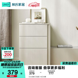 林氏家居茶几电视柜组合柜极简电视柜落地岩板茶几小户型客厅储物柜OI2M 【0.45米】OI2E-A三斗柜