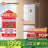 米家小米400L法式多门冰箱一级能效变频家用超薄嵌入式零嵌京东自营BCD-400WFMBI国家补贴