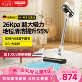 KARCHER德国卡赫 无线吸尘器手持家用立式大吸力除螨地毯宠物毛发持久续航180°躺平KVA 2