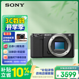 索尼（SONY）ZV-E10 半画幅微单相机 单机身  美肤拍照 颜值机身 精准对焦 VLOG APS-C画幅 黑色