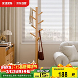 家逸衣帽架入户衣架落地实木挂衣架卧室衣服架办公室衣架