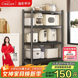 溢彩年华厨房置物架落地移动收纳货架烤箱锅架储物架【60*40*135cm】6138