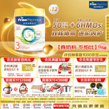 美素佳儿（Friso）皇家系列 港版3段 (1-3岁) 幼儿配方奶粉 HMO配方 800g*12罐/箱
