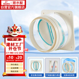 潜水艇（Submarine）F160 厨房烟道全密封防味阀 公共烟道止逆阀止回阀 烟道阀