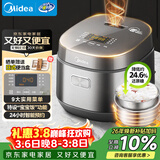 美的（Midea）电饭煲0涂层316L母婴级不锈钢2L易清洁家用1-2人低糖沥米饭迷你电饭锅微压品牌官方AFB2022LS