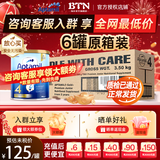 爱他美（Aptamil）金装澳洲版DHA婴幼儿配方牛奶粉新西兰原装进口 保税速发 【咨询领大额券】原箱装4段6罐 效期至27年11月
