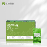 芯仙茗堂台湾高山奶香乌龙茶叶清香型特级罐装 pvc盒装250g