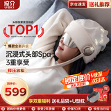 凉介日本R2头部按摩器全自动便携按摩帽头皮按摩仪气囊揉按舒压入眠眼部热敷生日礼物男女生实用送妈妈 二代升级款-R2素雅杏金