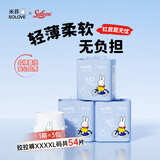 solove米菲芯呼吸透气拉拉裤XXXXL54片(≥19kg)加大码婴儿尿不湿箱装
