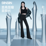 SIINSIIN【杨幂同款】微喇裤女2026春秋季新款瑜伽裤子外穿垂感鲨鱼喇叭裤